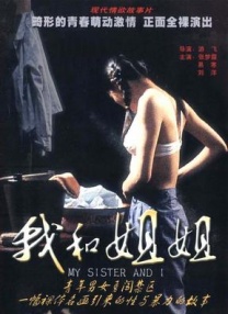 婷婷激情五月